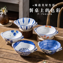 日式双耳碗 复古手绘釉下彩陶瓷餐具家用大容量汤碗餐具面碗饭碗
