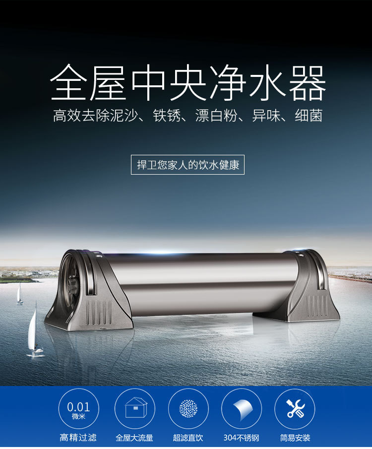 立升款不锈钢净水器家用直饮厨房净水器厨下大流量超滤净水机厂家