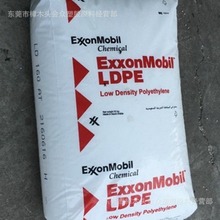 LDPE/ 沙特/100AC蔬果包装袋展示包装轻型收缩膜服装包装袋没光泽