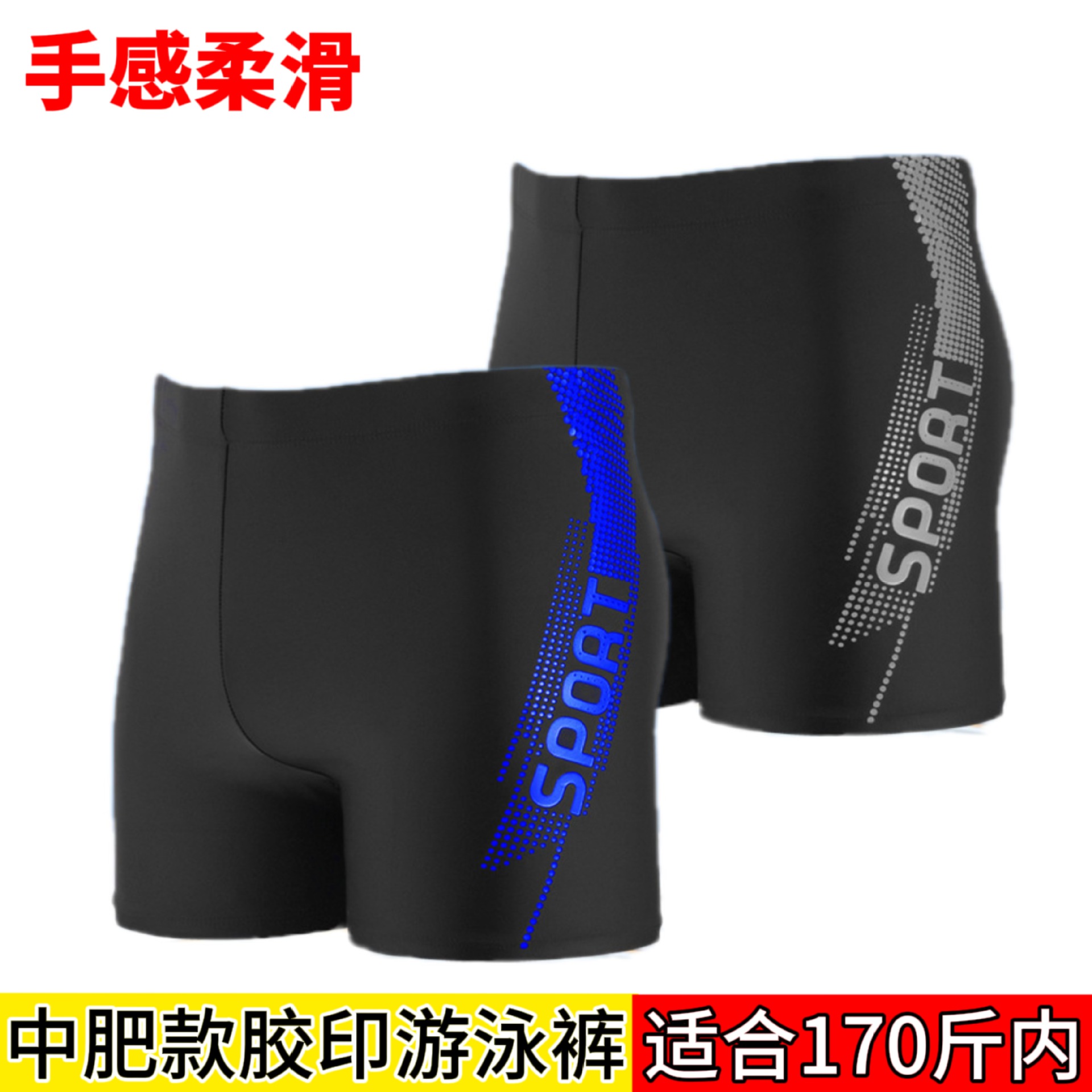 工厂直销男士泳裤平角成人游泳裤加肥大码经典胶印海边温泉泳裤