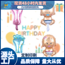 新款迷你 婴儿 脚丫 铝膜气球儿童生日派对用品装饰布置批发