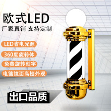 美发转灯led发廊转灯理发店标志灯箱挂壁复古灯新款挂墙 户外防水