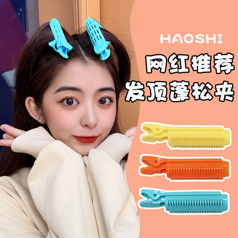 【女卷发夹】-女卷发夹厂家,品牌,图片,热帖-阿里巴巴