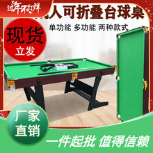 乒乓球桌可折叠桌球台多功能三合一大号会议桌儿童台球桌餐桌家用