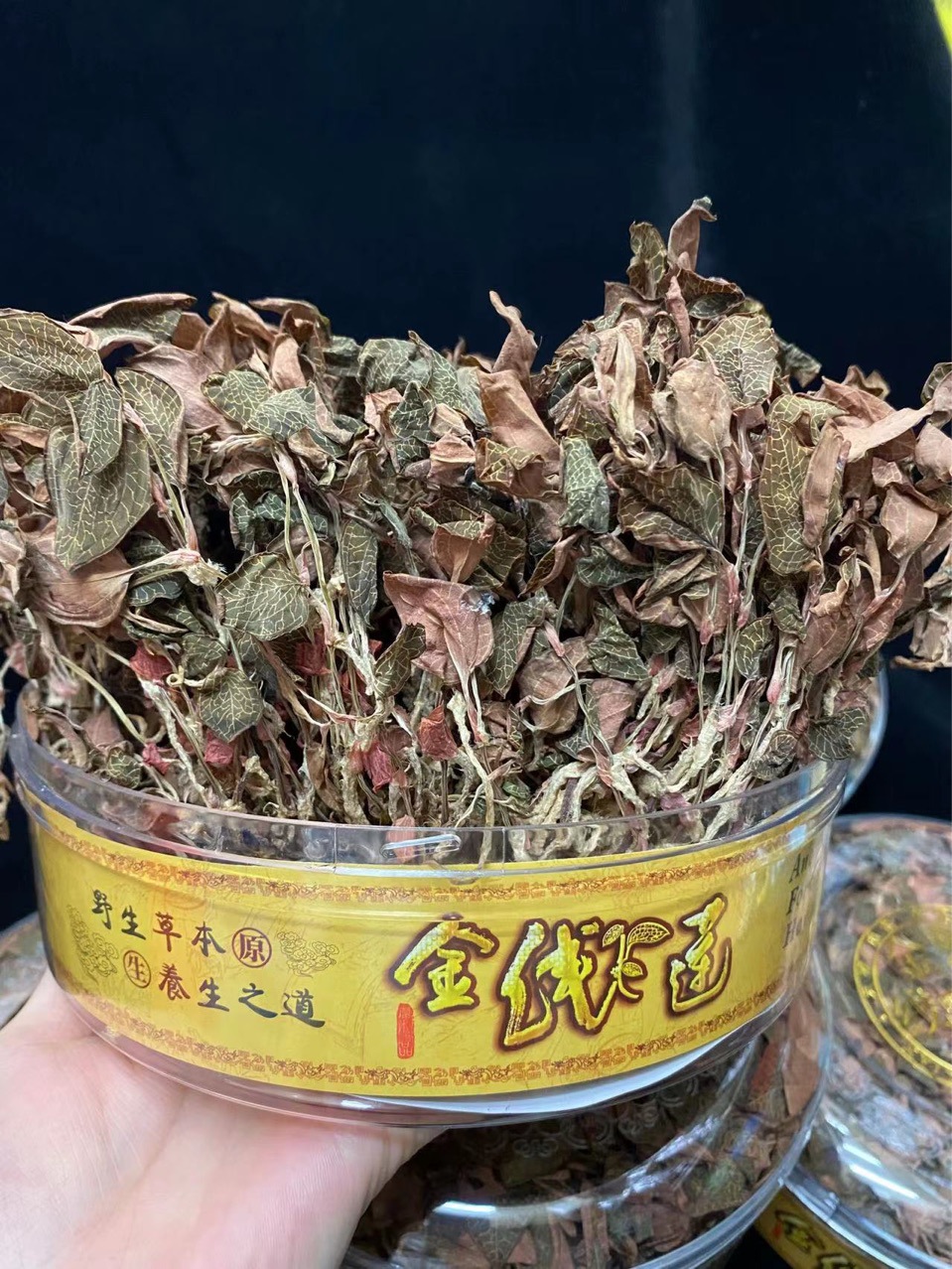 福建特级红霞金线莲干品整株盒子装100g礼盒装滋补招代理一件代发