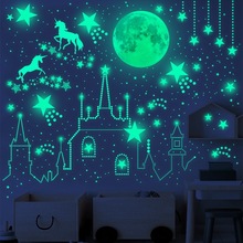 夜光星星月球独角兽星空墙壁贴画定制儿童房卧室装饰自粘荧光贴纸