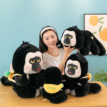 白面猴子毛绒玩具香蕉大猩猩公仔搞笑玩偶送闺蜜女生儿童生日礼物
