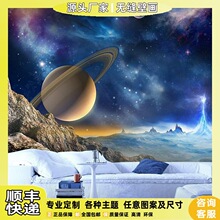 儿童房壁纸3d立体星空卧室背景墙纸卡通太空男孩房间墙布环保壁画