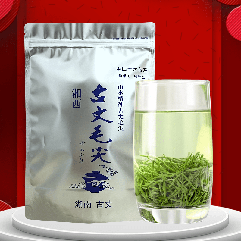 古丈绿茶2023新茶明前浓香毛尖湖南湘西高山云雾春茶叶口粮茶袋装