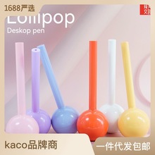 KACO不倒翁中性笔高颜值0.5子弹头黑色签字笔创意水笔棒棒糖台笔