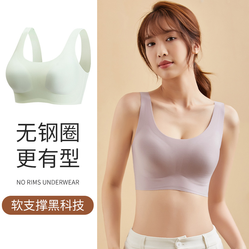 High-End Fixed Cup Seamless Back Shaping Bra Women's Small Chest Push up Breast Holding Vest-Style Wireless Sports Bra