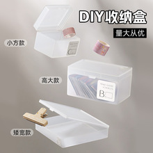 透明塑料空盒小方盒便携名片盒卡片盒饰品元件零件防尘收纳盒批发