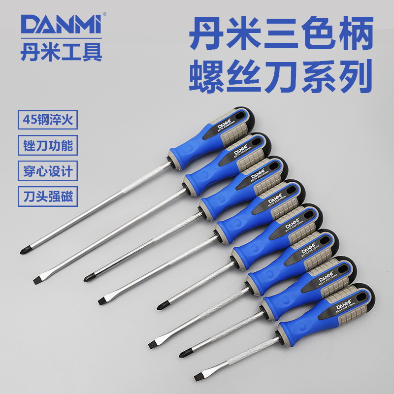 Danmi Tool Tapping through-Core Screwdriver Screwdriver Cross Word Slotted Screwdriver Screwdriver with Magnetic