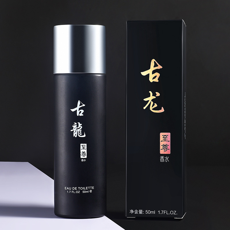 Best-Seller on Douyin Lu Lanzi Men's Cologne 50ml Fresh Natural Long Lasting Light Perfume Domestic Goods Vietnam Wholesale