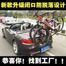 真图汽车车尾悬挂架 车载单车架 自行车架后备箱行李架后挂式 SUV