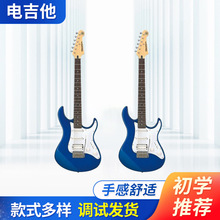 Yamaha雅马哈PAC系列电吉他