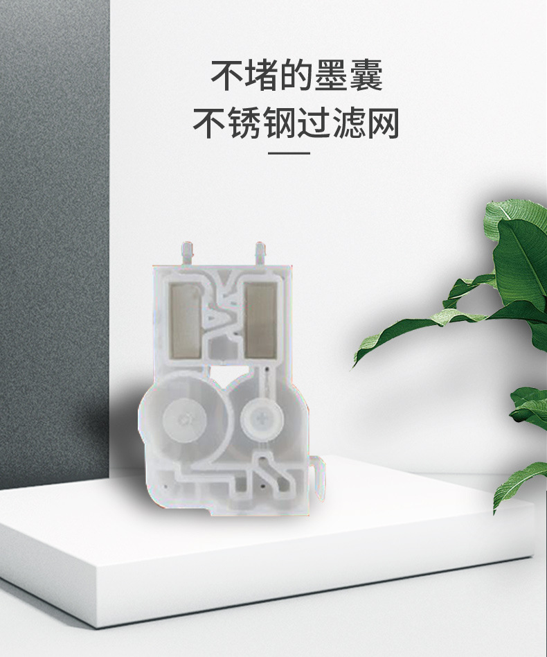 洁出适用写真机5133墨囊爱普生7代系列喷头压电写真机直插墨囊