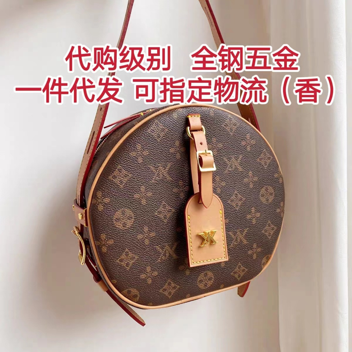 lv路68易威登boitechapeau老花大号软圆饼单肩斜挎手提女包m45647