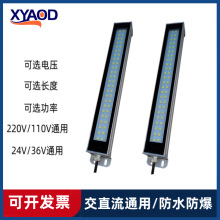 led数控车24V机床工作灯金属LED防水油爆led照明360度旋转110V220