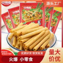 一根葱薯条40袋薯片8090后儿时怀旧办公室解馋小零食休闲食品小吃