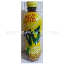 批 发 香港进口港版VITA维他0糖柠檬茶饮料夏季饮品00ml 24瓶一箱