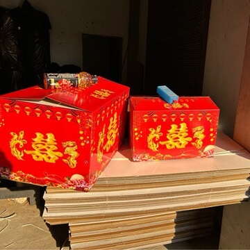 双喜箱子喜糖包装箱结婚大红箱喜字纸箱彩礼箱婚嫁妆婚庆大馒头箱