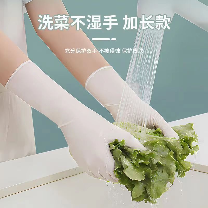 Household Nitrile Gloves Wholesale Rubber Durable Household Cleaning Lengthened Nitrile Disposable Gloves Kitchen Dishwashing