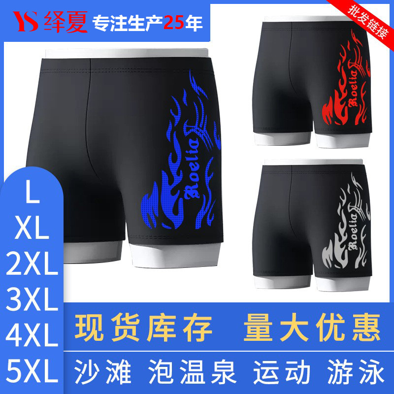 Wholesale Swimming Trunks Men's Factory Direct Supply Blue Red Flame plus Size Men's Boxer Swimming Trunks Wholesale Hot Spring Beach