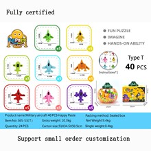 Aircraft Suction Cup Bath Toys战机吸吸乐万圣南瓜桶吸盘粘粘乐