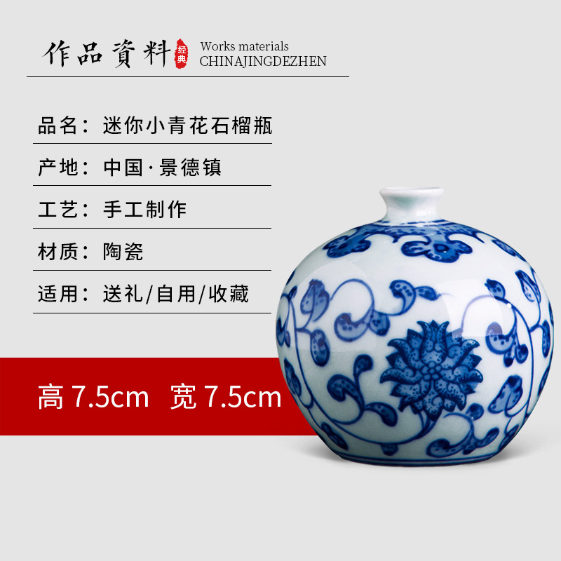 Jingdezhen Blue and White Porcelain Ceramic Vase Retro Mini Flower Arrangement Decoration Tea Ceremony Small Vase