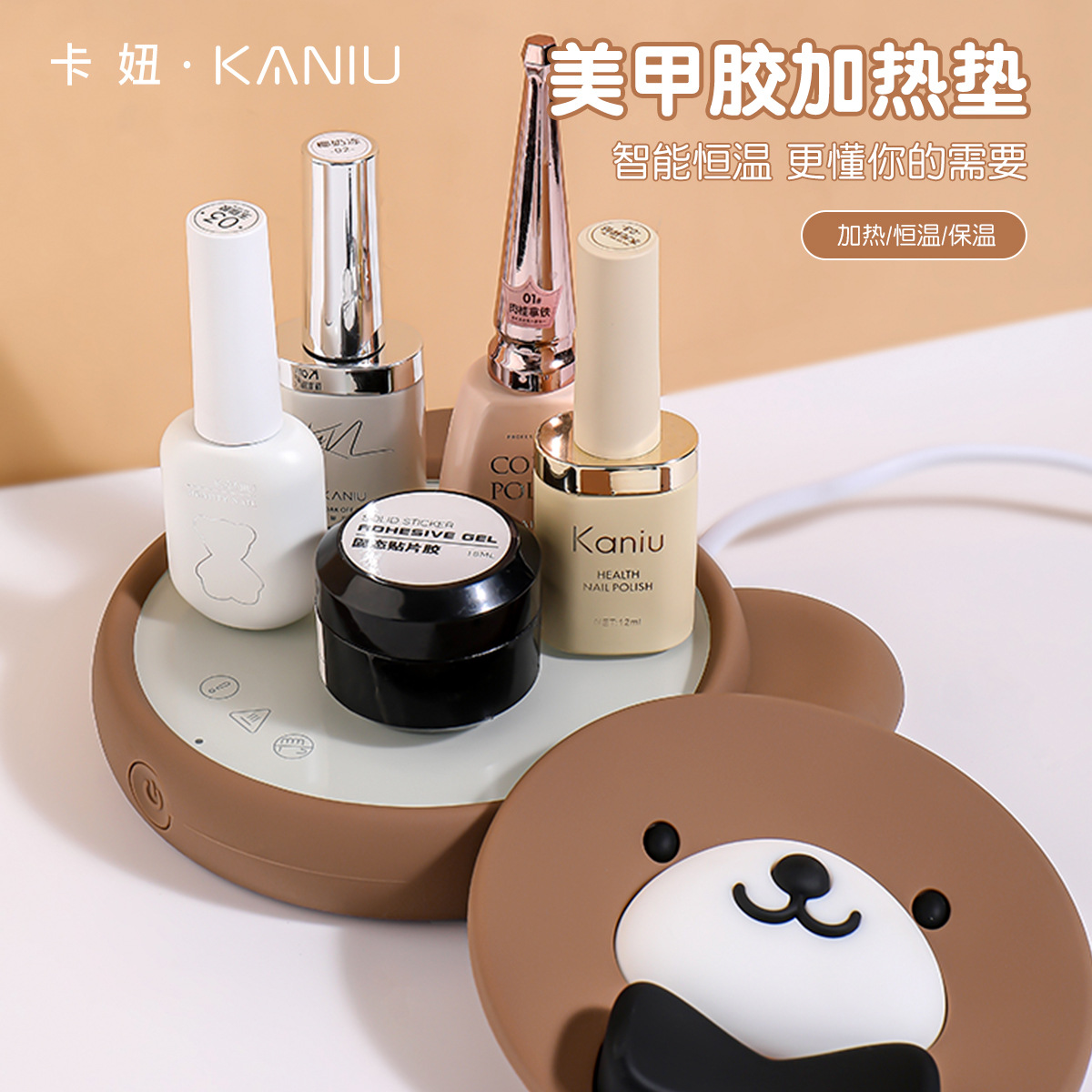 美甲甲油胶加热垫杯垫冬季自动智能恒温温控保温垫美甲店专用工具