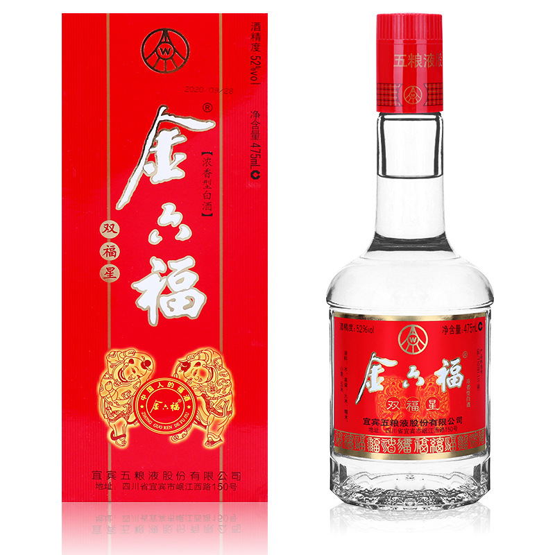 金六福【五粮出品】双福星52度 浓香型白酒