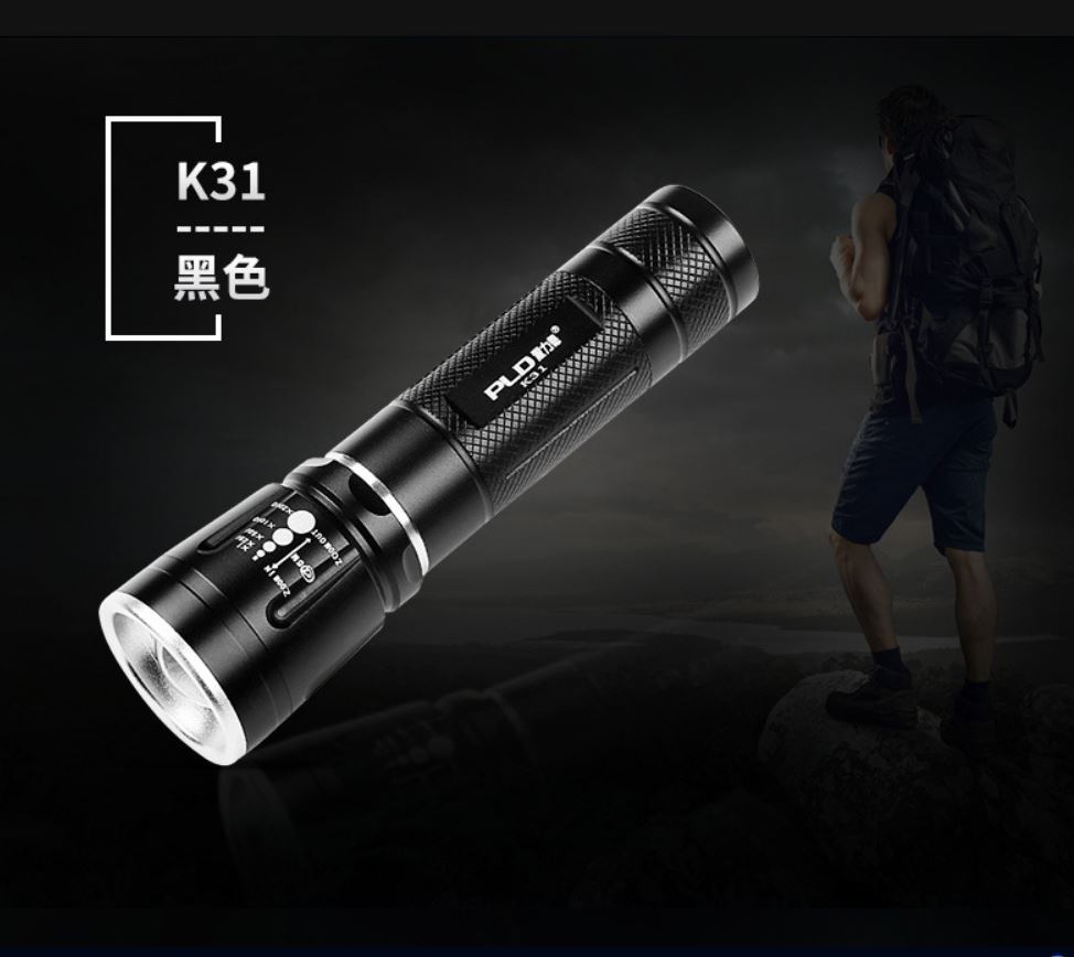 派力德K31伸缩变焦户外强光LED手电筒迷你家用远射Q5灯18650电池