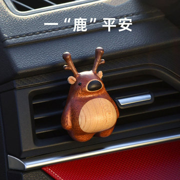 平安鹿实木质车载香薰座摆件装饰一路平安汽车出风口可爱中控饰品