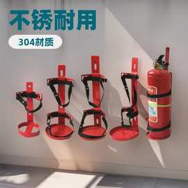 船用纯不锈钢灭火器固定架支架铁质墙上固定架铁挂架固定加厚厂家