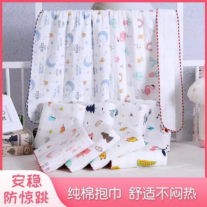 newborn baby swaddling quilt pure cotton baby close-fitting gro-bag spring and summer warm package autumn and winter baby swaddle anti-kick blanket comforter