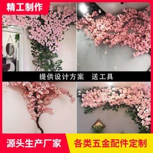 仿真花墙樱花树藤婚庆拱门墙面装饰室内假花藤条大型吊顶塑料树枝