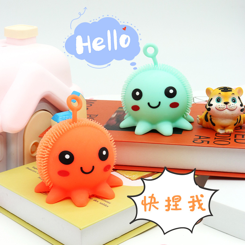 跨境章鱼发光毛毛球解压玩具捏捏乐弹力球地摊夜市网红减压发泄球