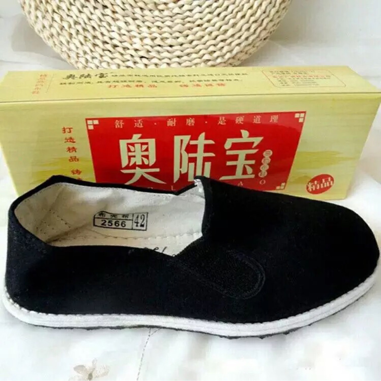 正品奥陆宝布鞋男夏季透气布鞋老北京千层橡胶底耐磨防滑工作布鞋