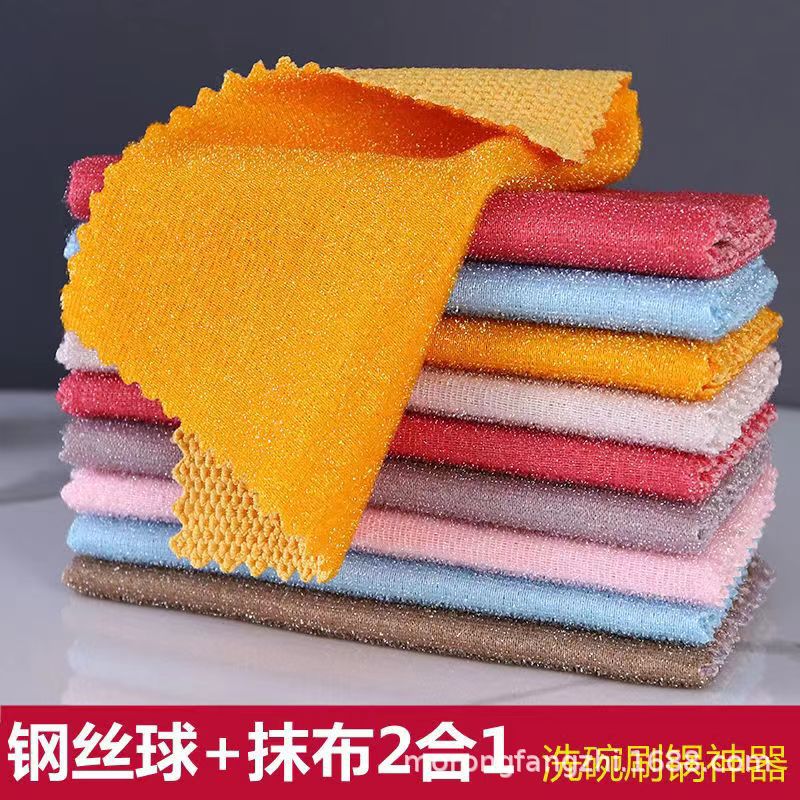 double-sided steel wire bowl-cleaning towel cleaning rag decontamination dish towel scale dishcloth household kitchen