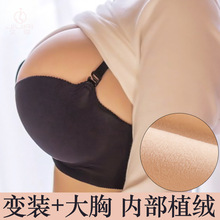 圆领义乳硅胶假乳房男变女伪娘用品变装硅胶衣假胸部内衣乳胶胸垫