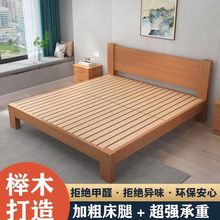 全榉木实木床现代简约1.8卧室双人床1.5米家用单人榻榻米简易床架