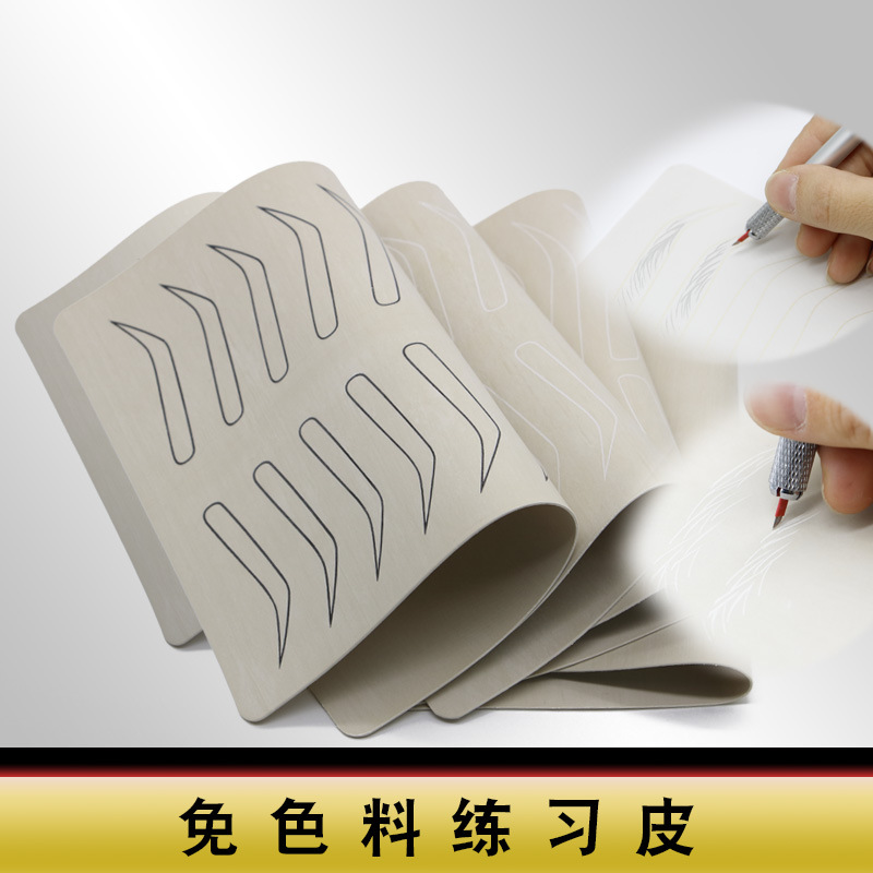 跨境免色料练习皮纹绣皮橡胶皮眉眼唇硅胶仿真假皮加工印图案logo