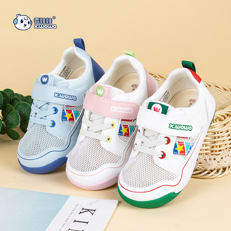 X. Wawa Children‘s Shoes 2023 Spring and Summer New Non-Slip Functional Toddler Shoes Cool Hollow Single Layer Mesh White Shoes