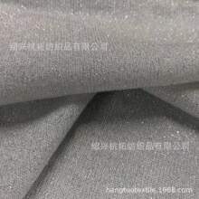 针织180g涤氨纶银丝粗针汗布全棉TC CVC TR TCR粗针金银丝汗布