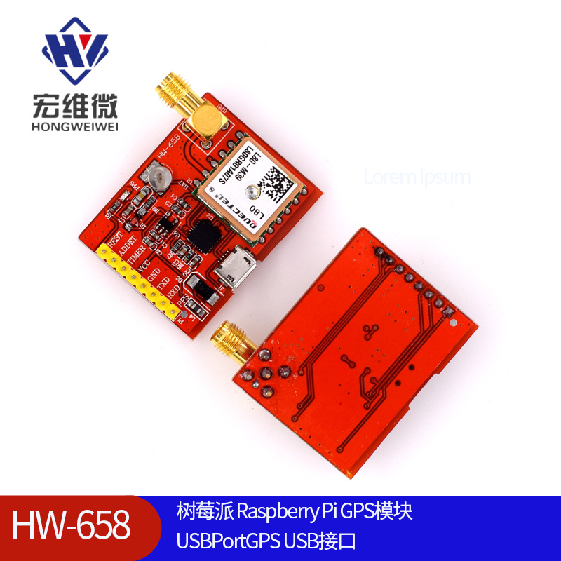 树莓派 Raspberry Pi  GPS模块  USBPortGPS  USB接口