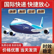 国际空运到门瓦利斯和富图纳运费出口物流运输代理报关散货双清专