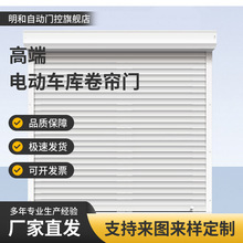 铝合金中空卷闸门电动保温卷帘门翻板车库门地下室可远程遥控门