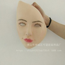 人脸面具全脸美女伪娘乳胶面具头套表演整蛊搞怪 道具面具女直播