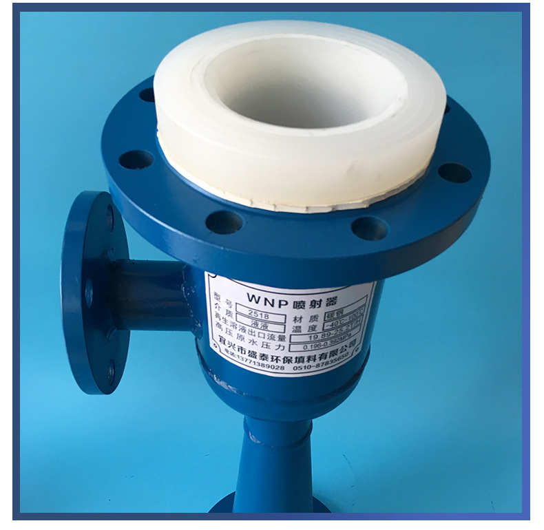 供应射流曝气器 曝气机 喷射器